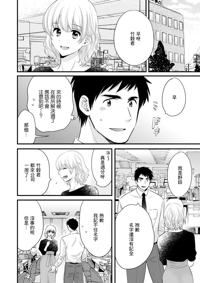 02-02