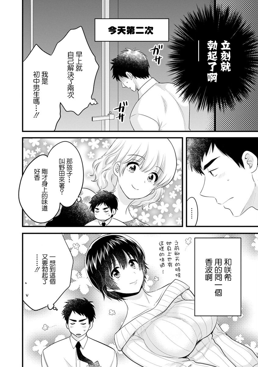 02-04