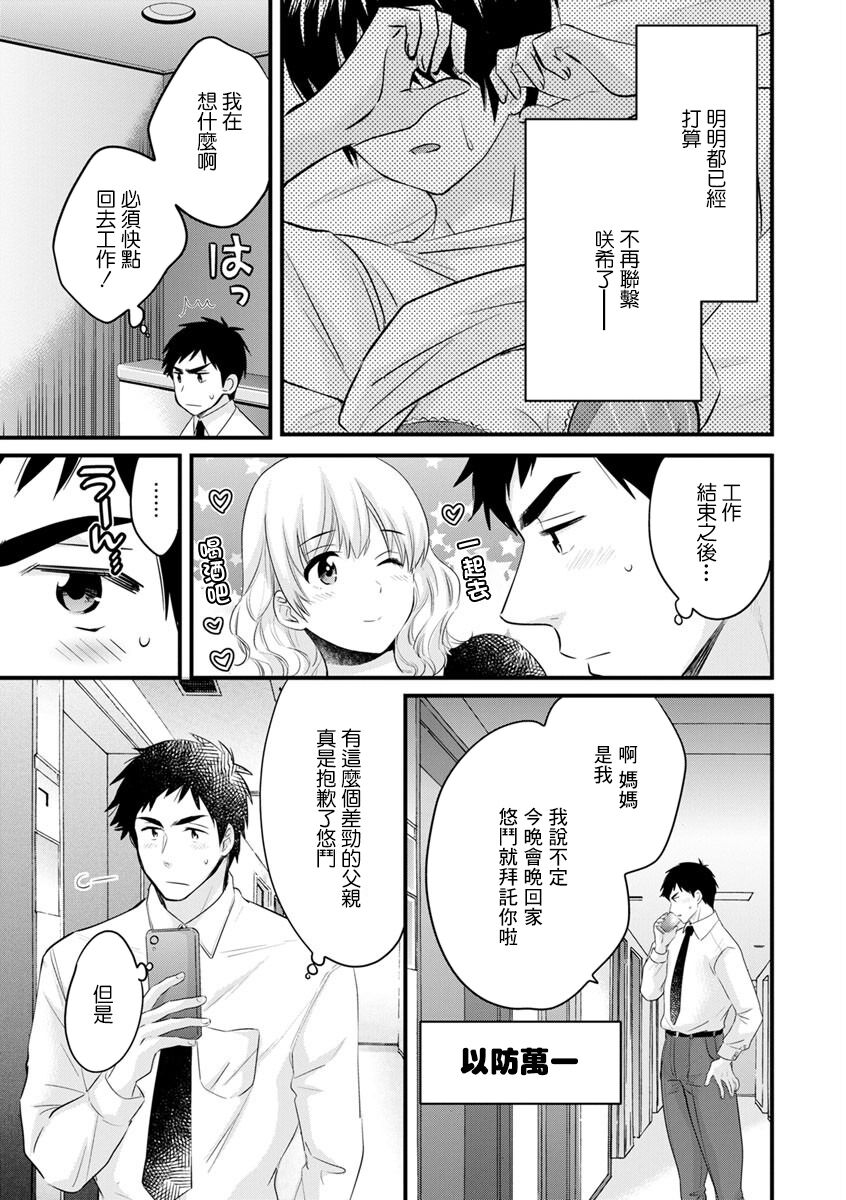 02-05