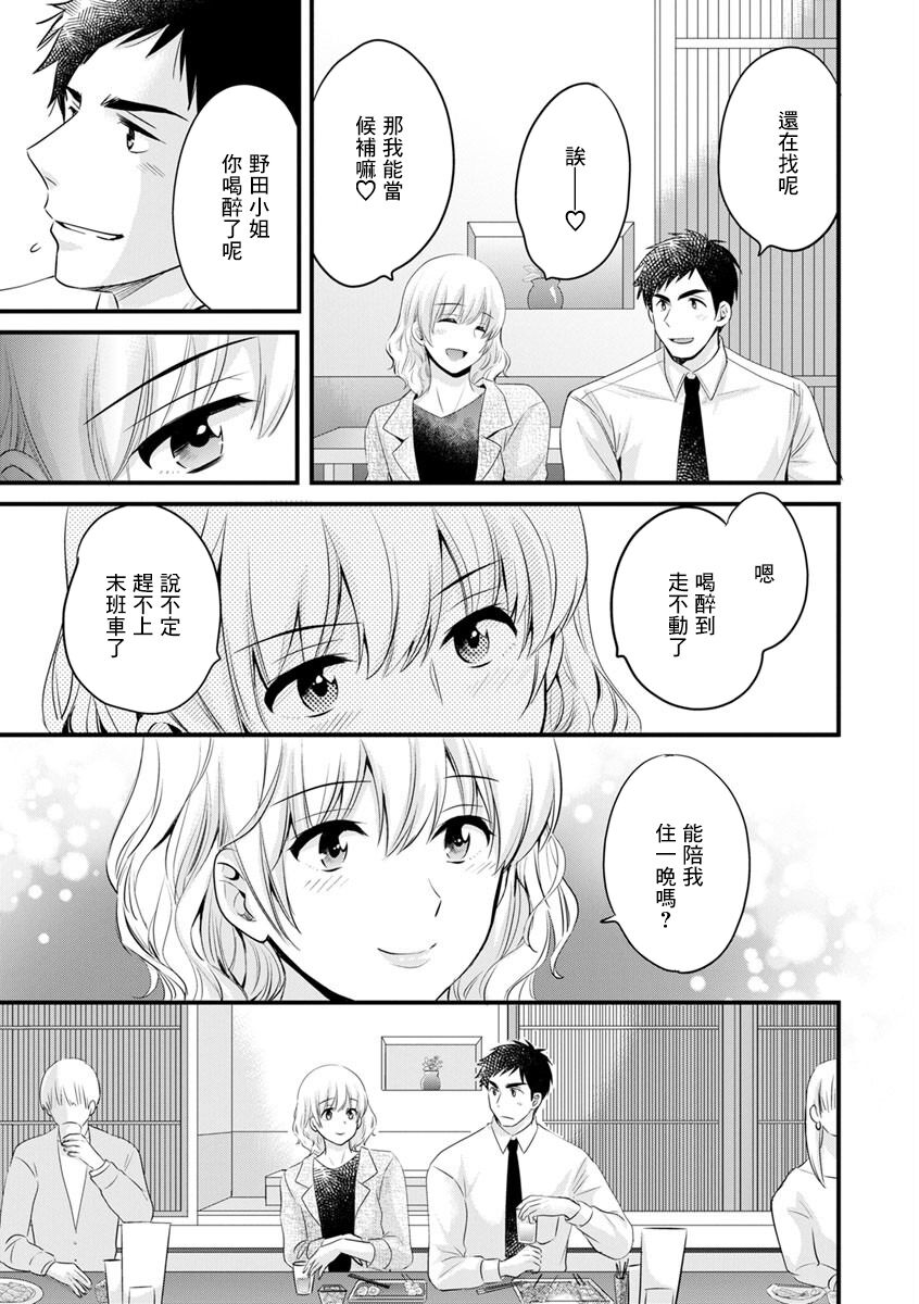 02-07