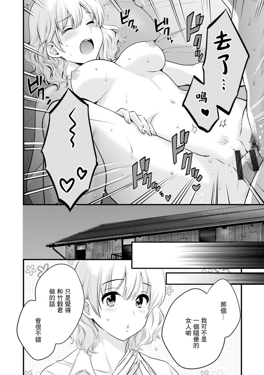 02-16