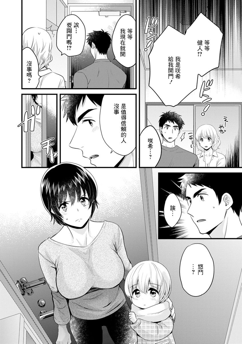 02-18