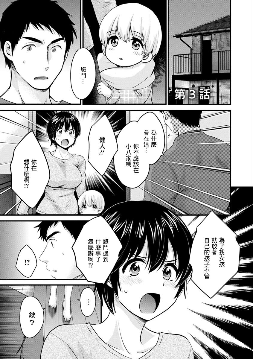03-01
