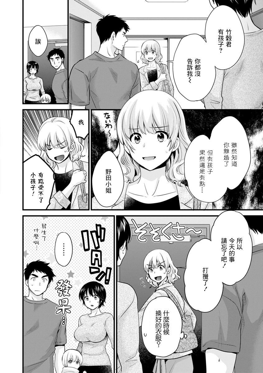 03-02