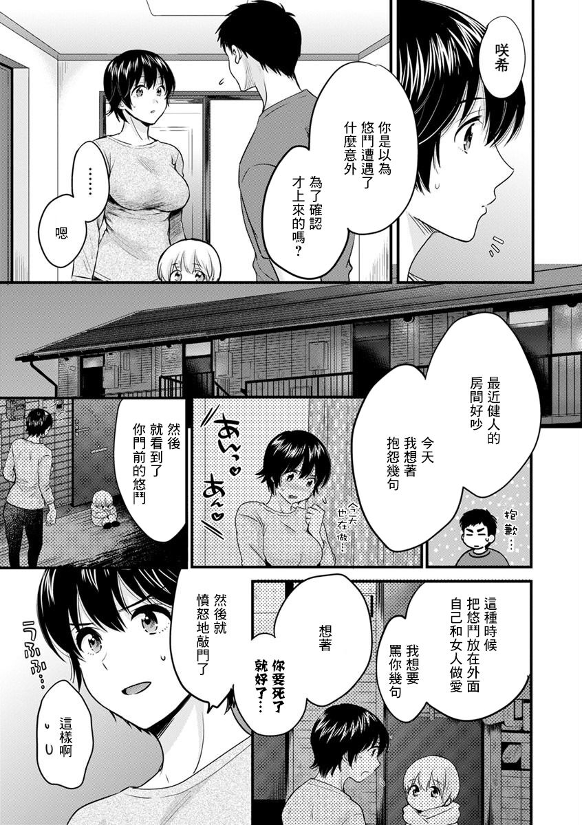 03-03