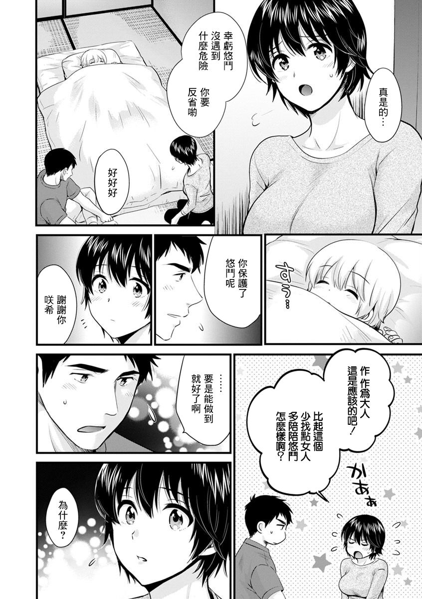 03-06