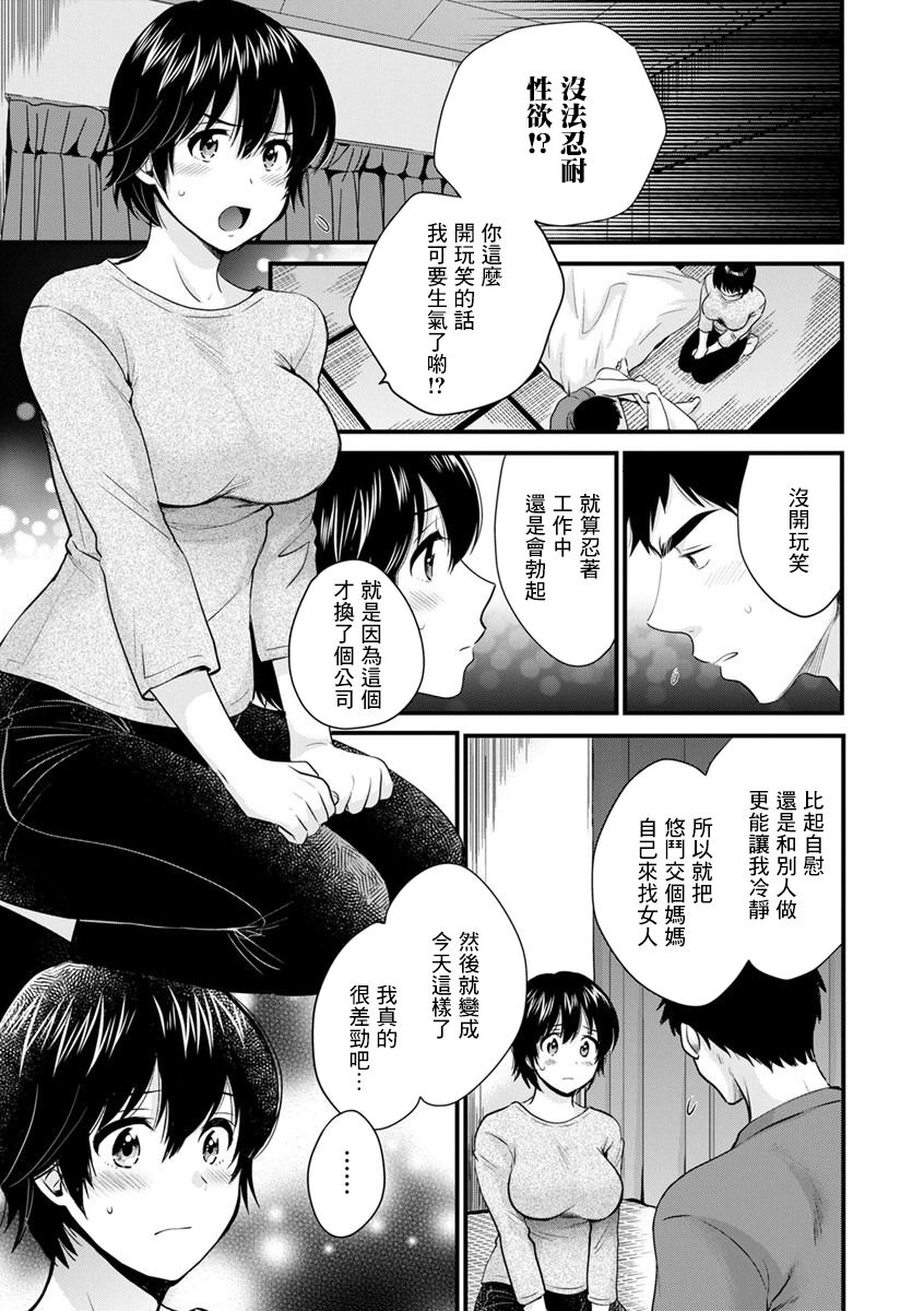03-09