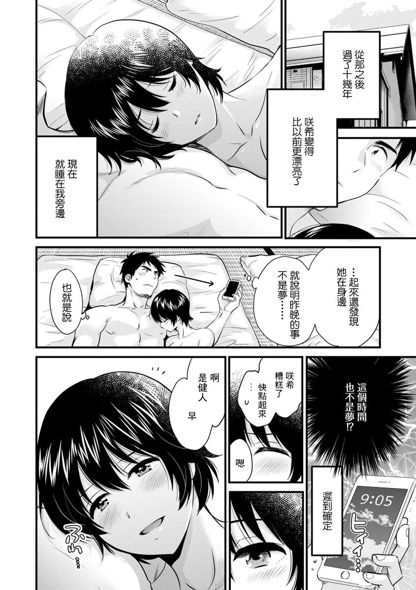 04-02