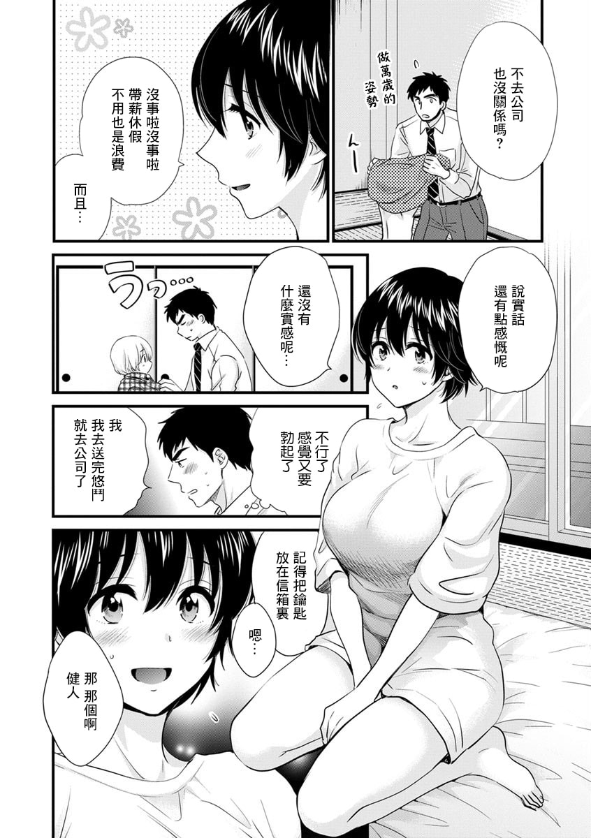 04-04