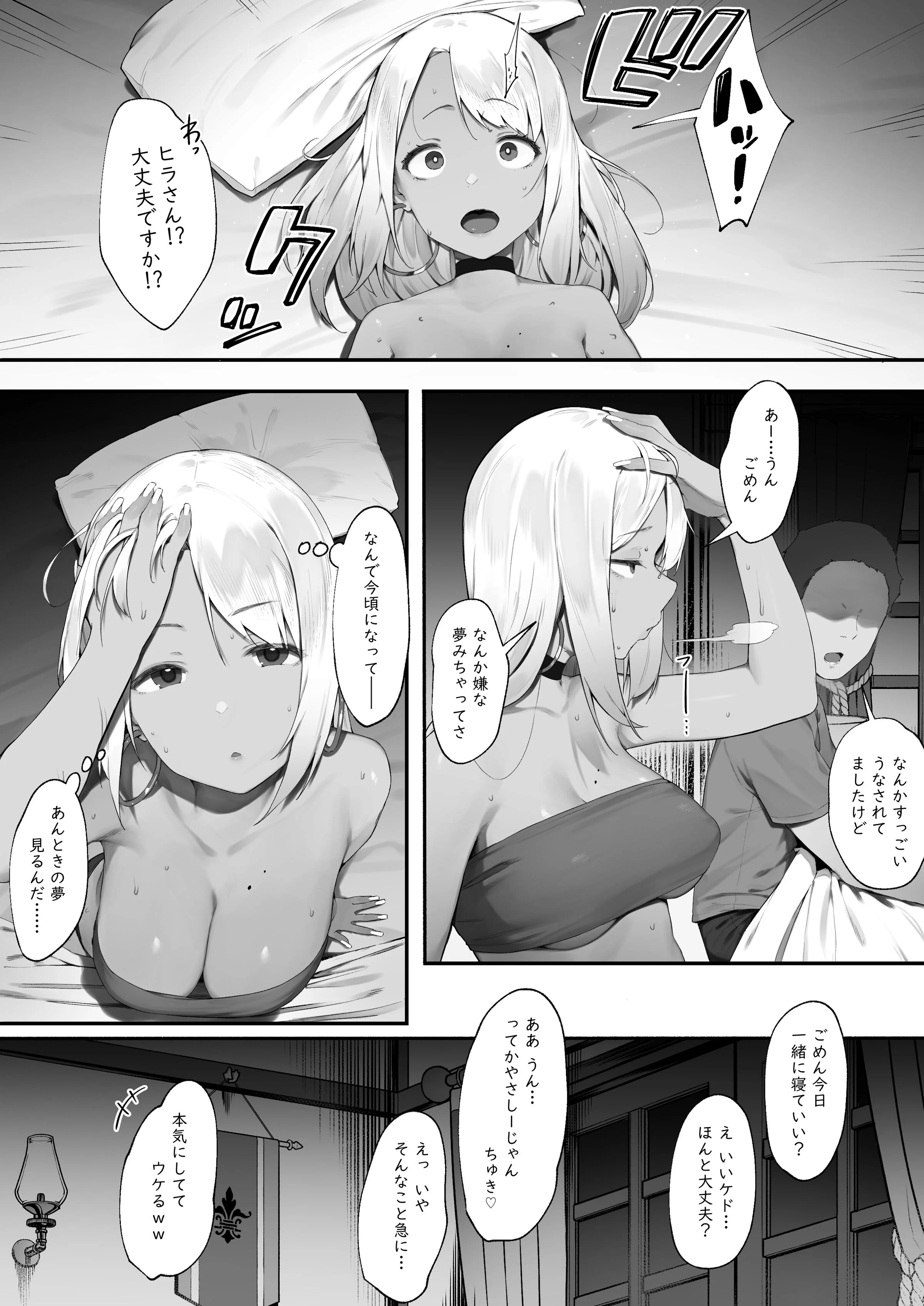 8