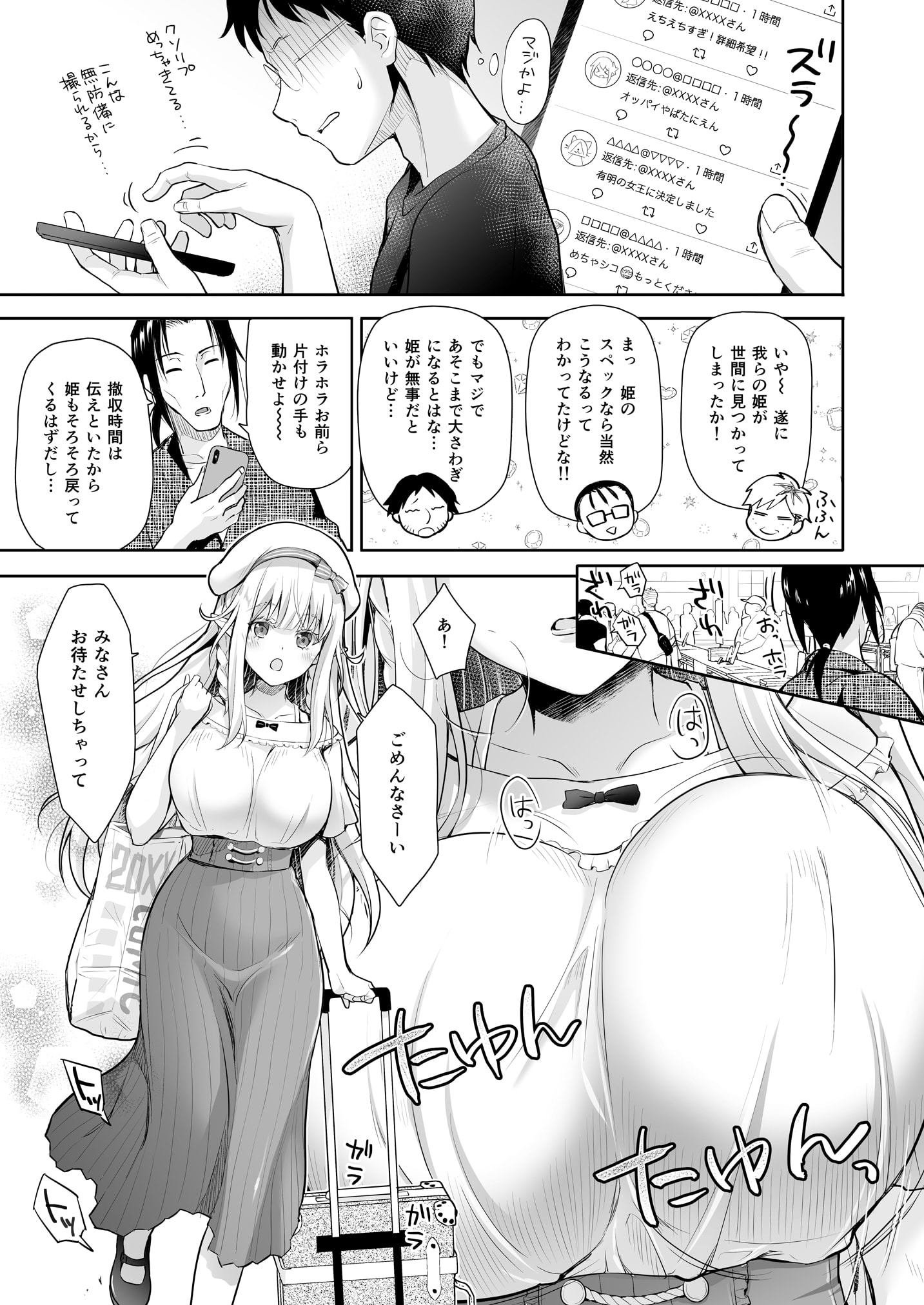 033
