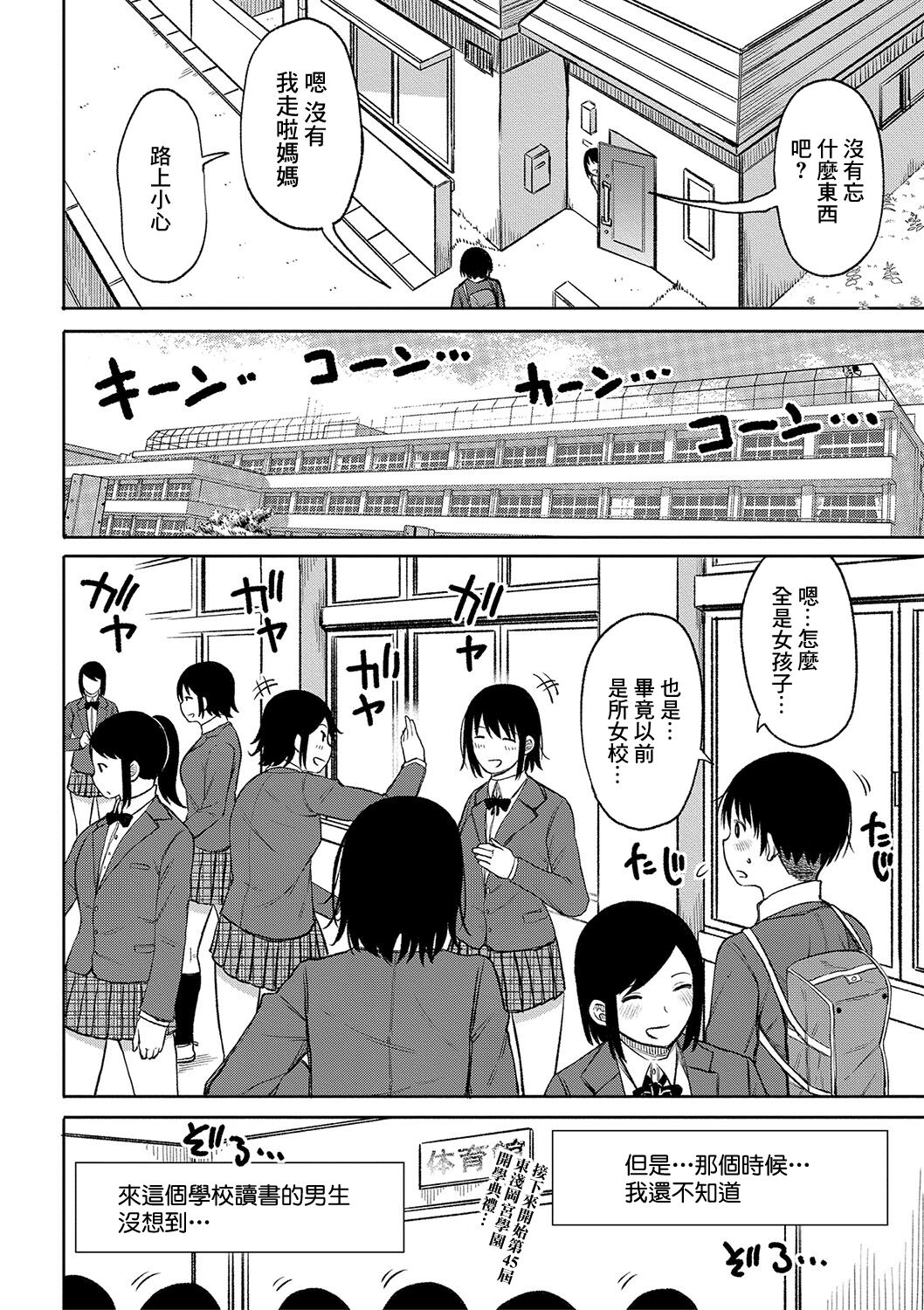 01-02