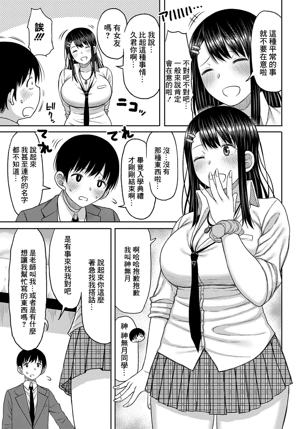 01-07