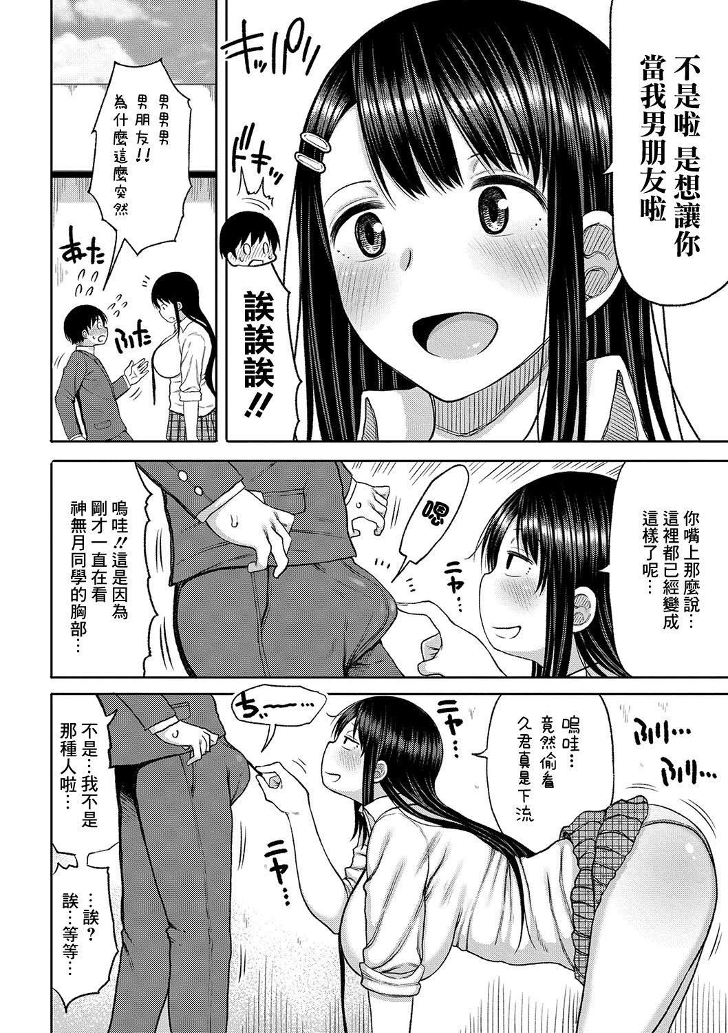 01-08