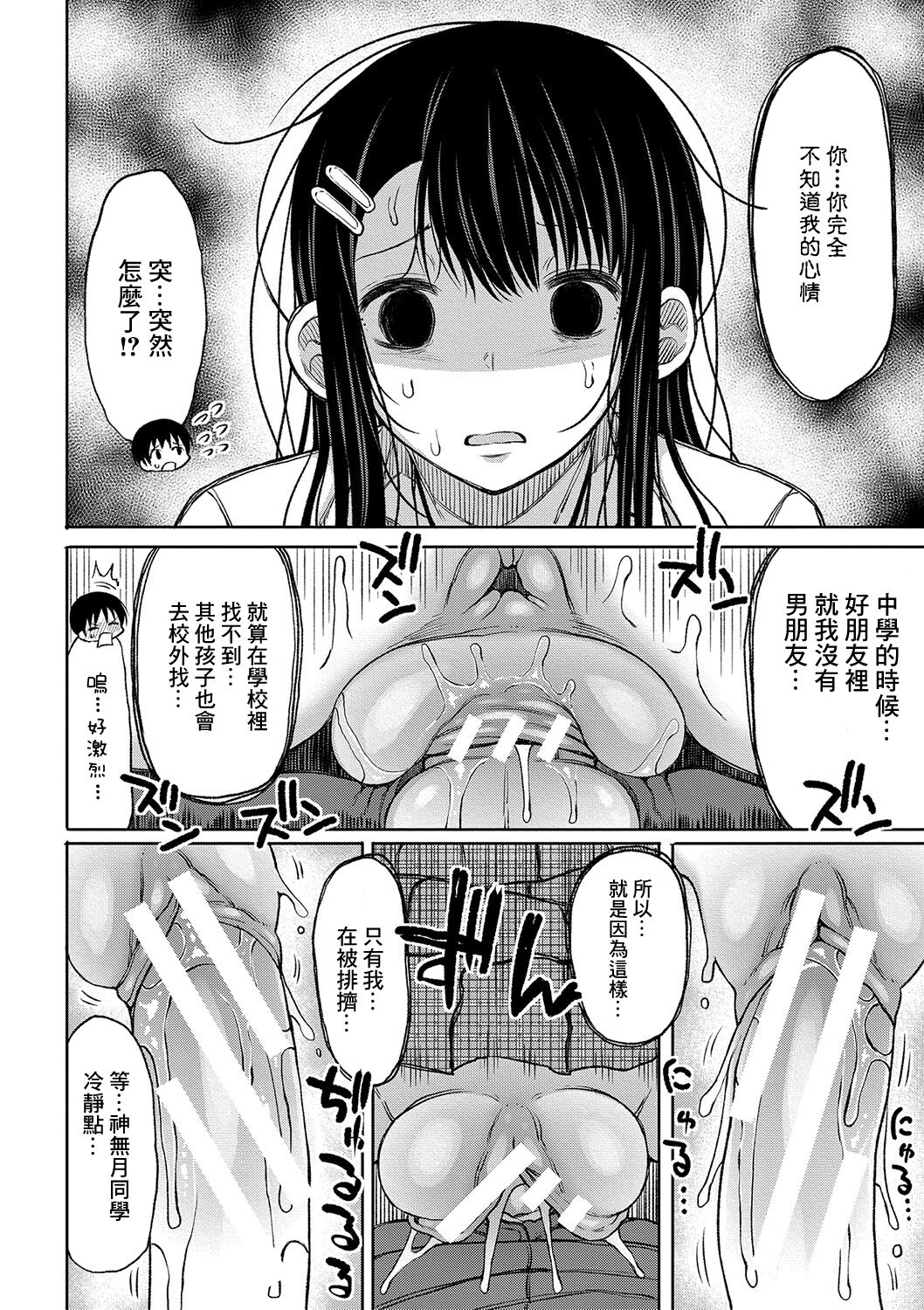 01-16