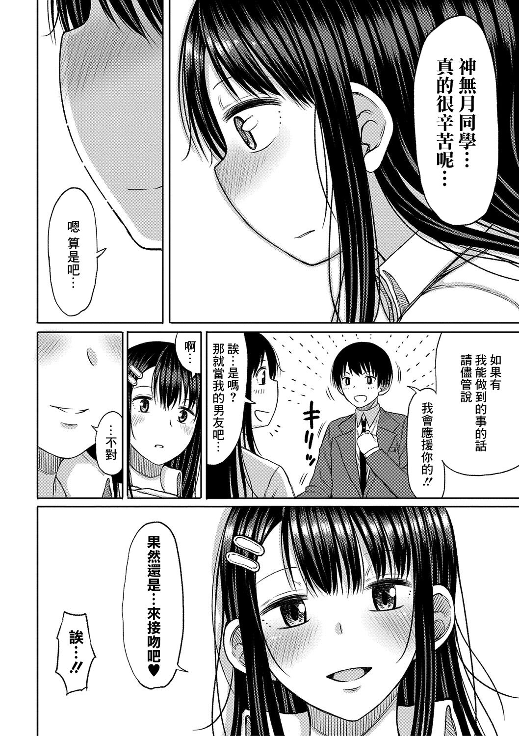 01-20