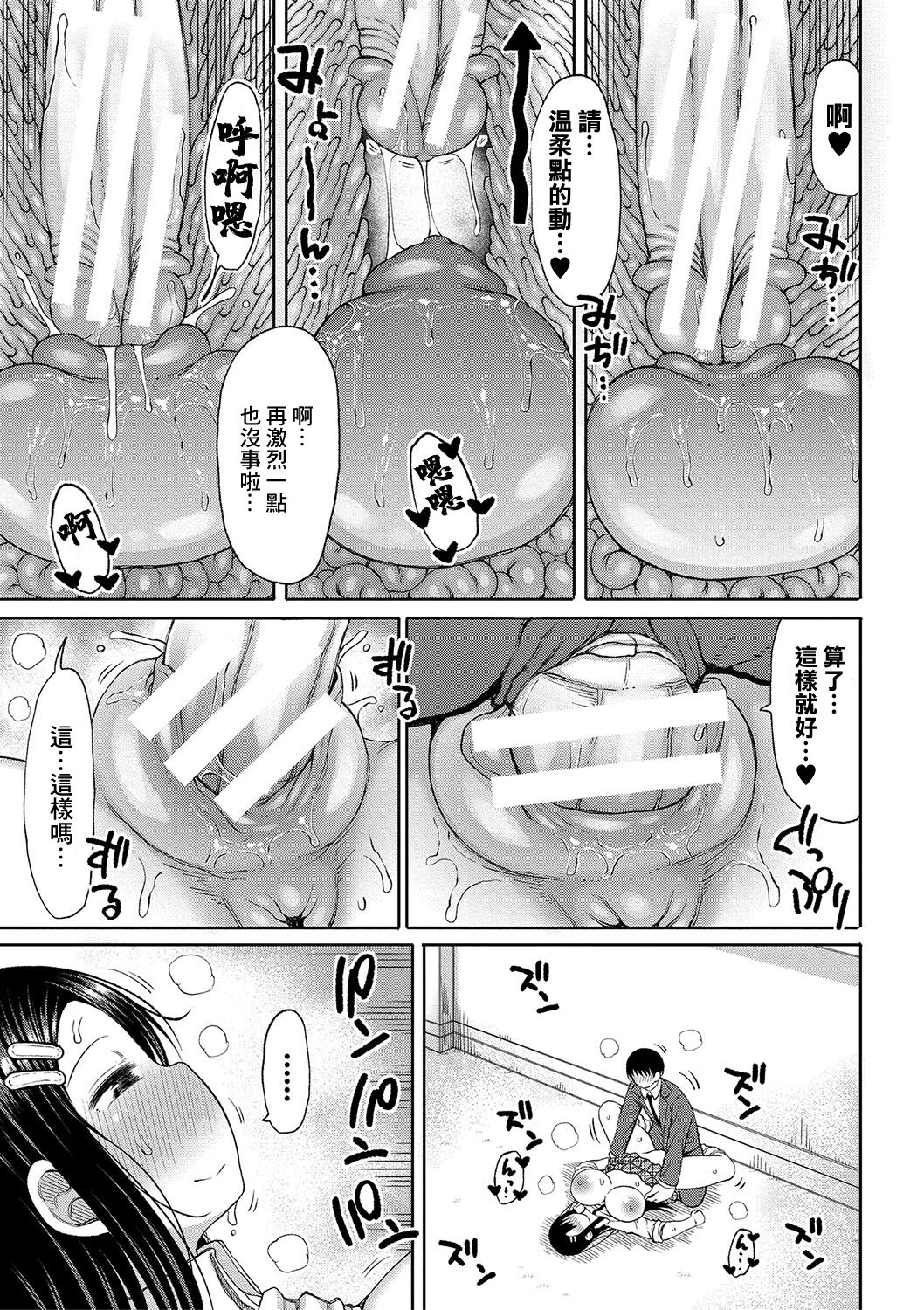 01-23