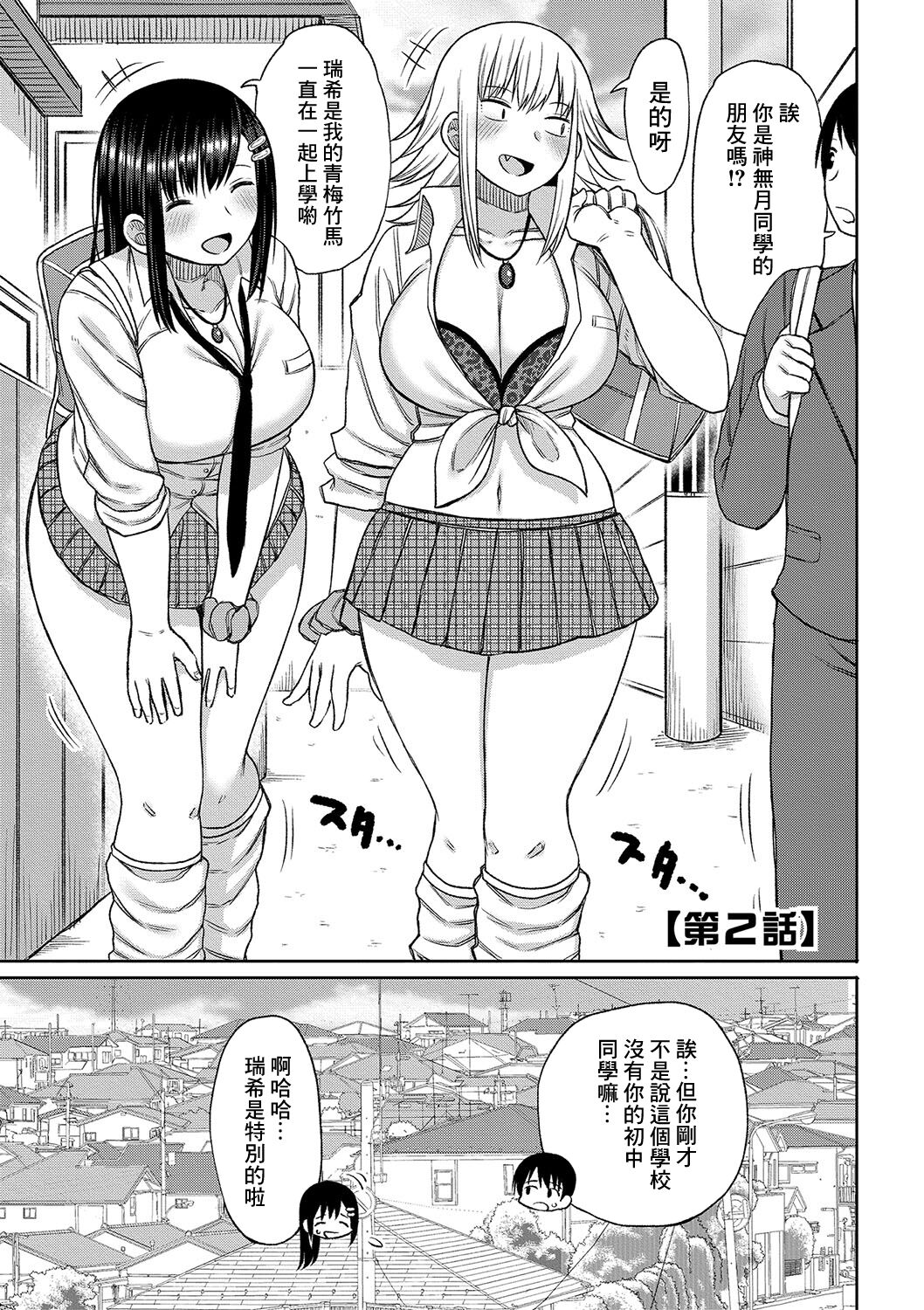 02-01