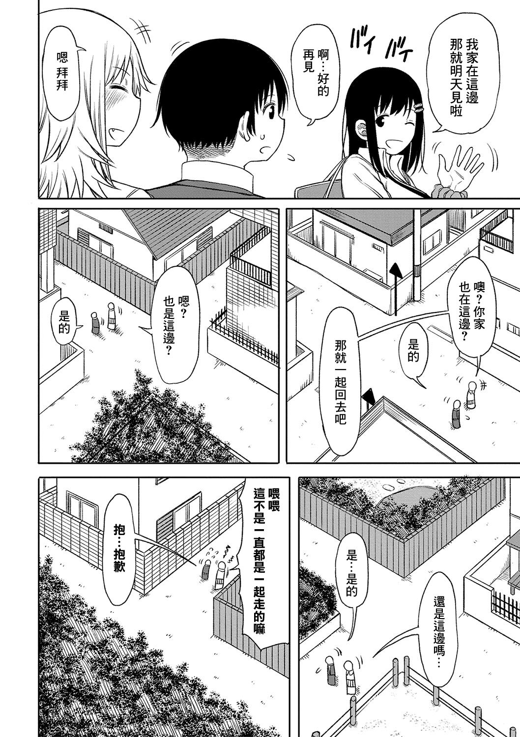 02-02