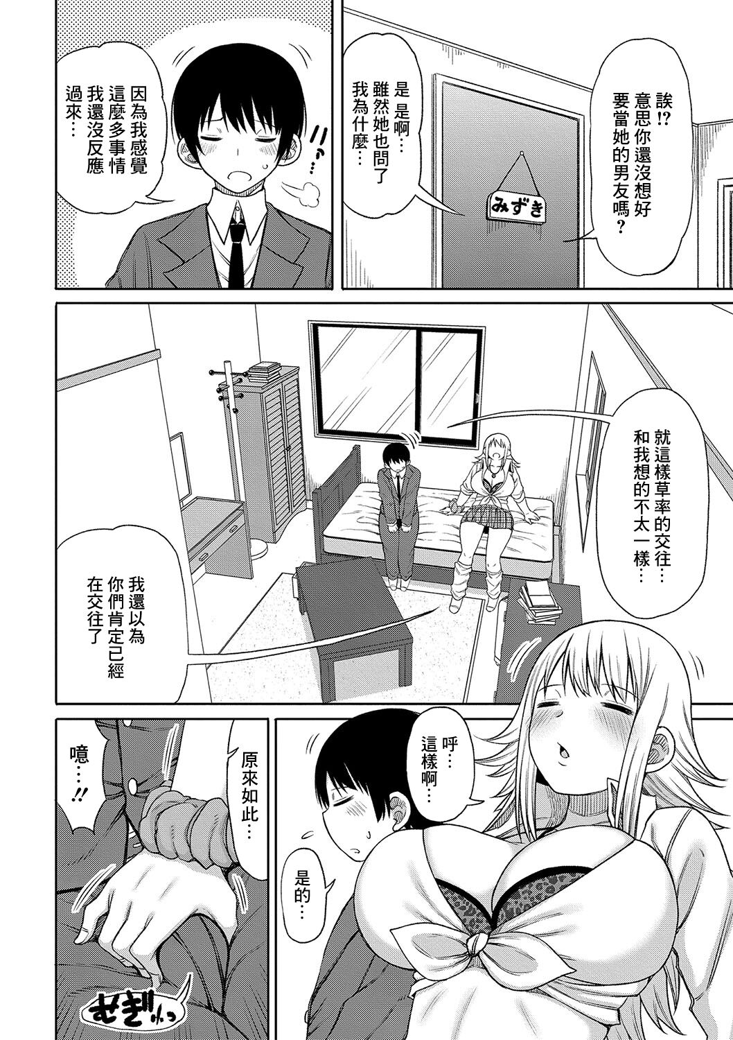 02-04