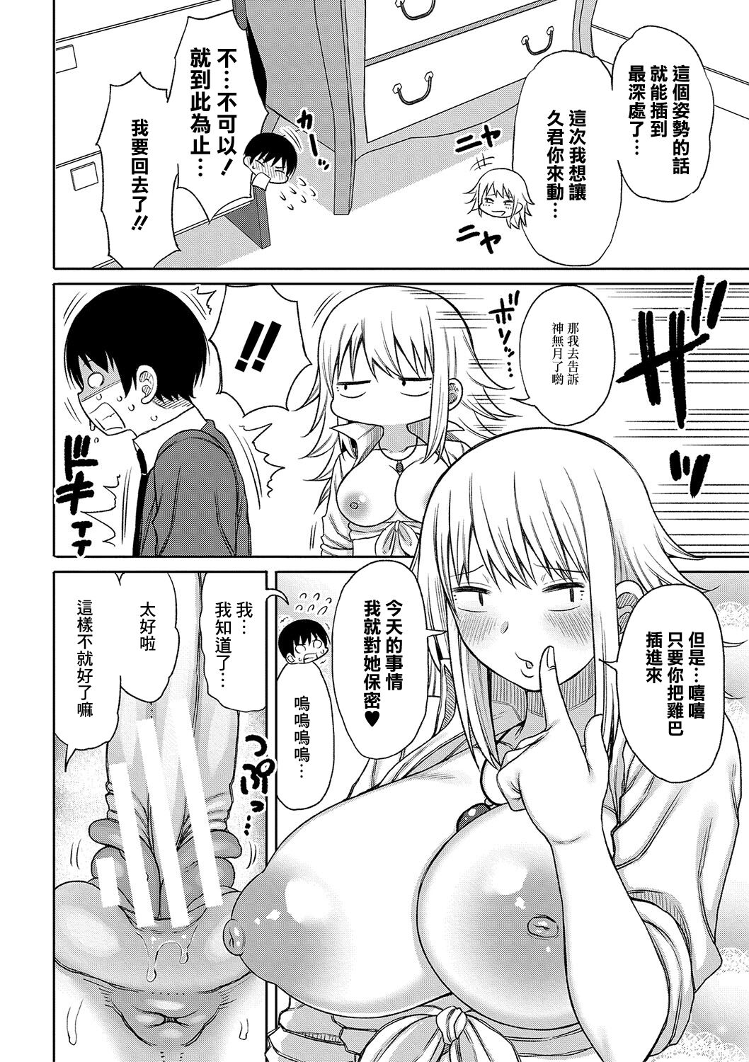 02-16