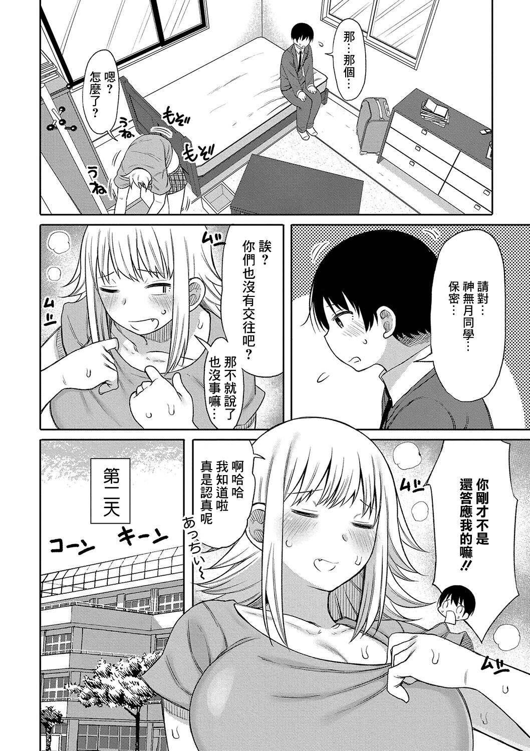02-24