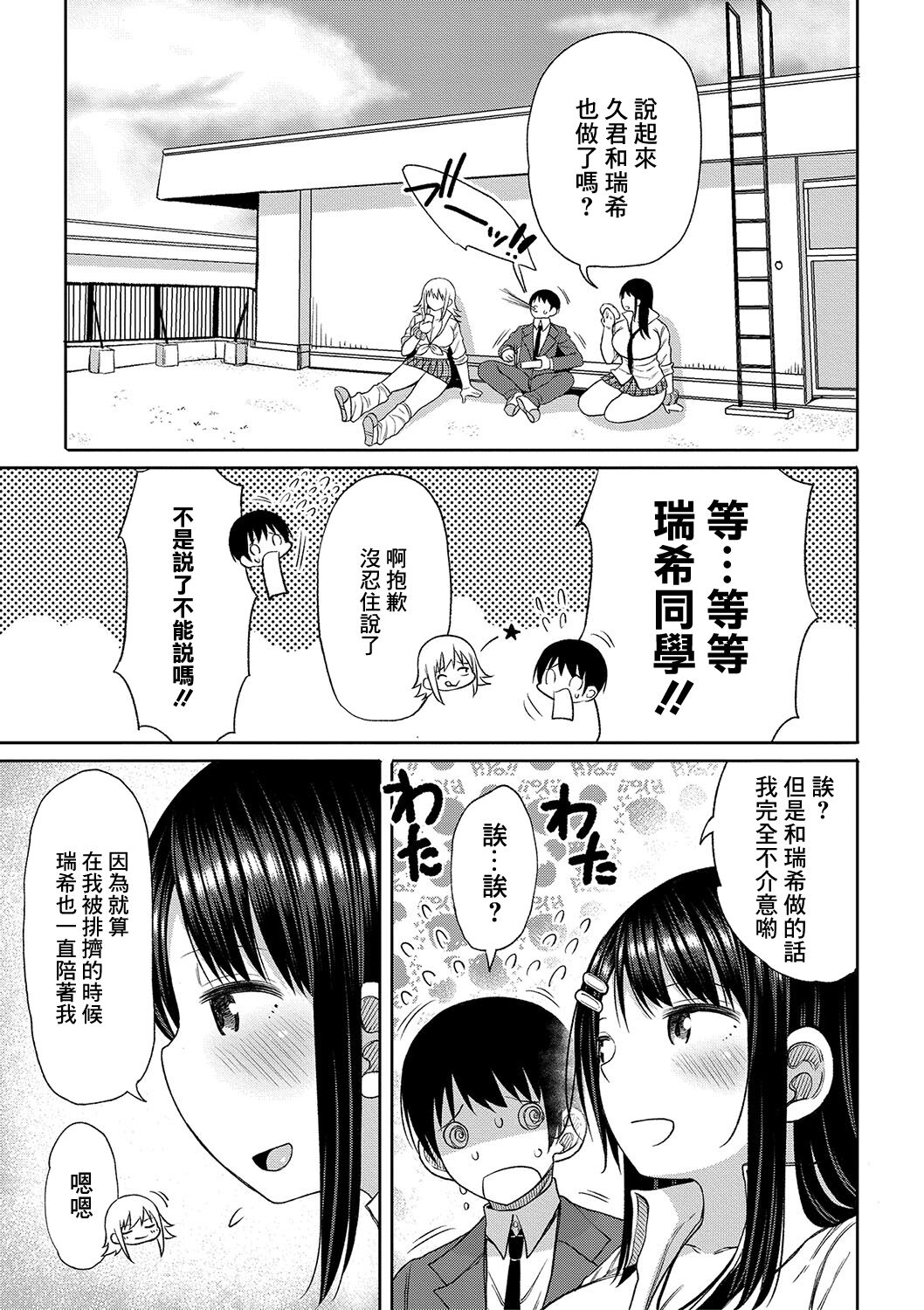 02-25