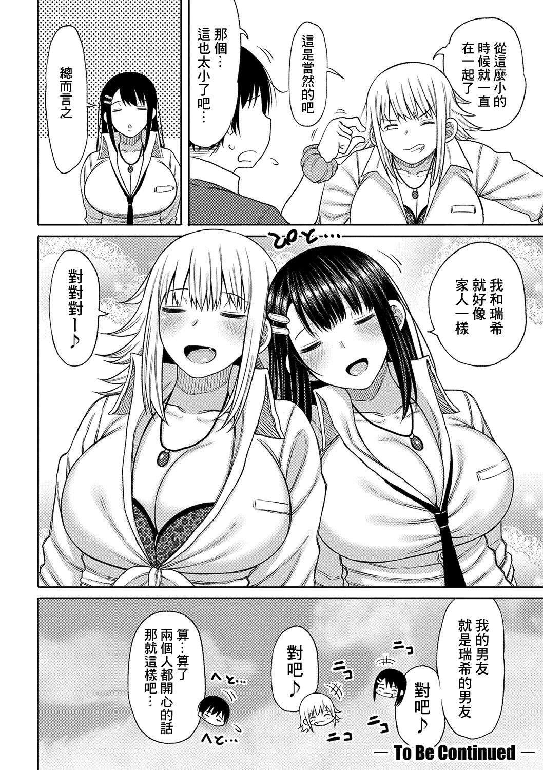 02-26