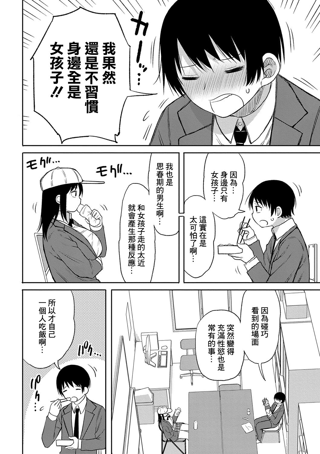 03-02