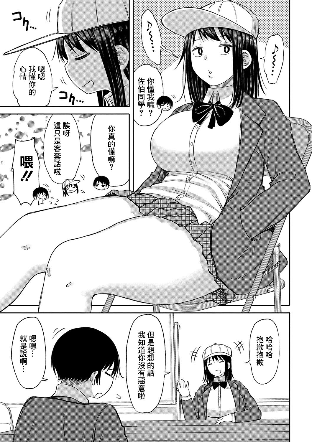 03-03