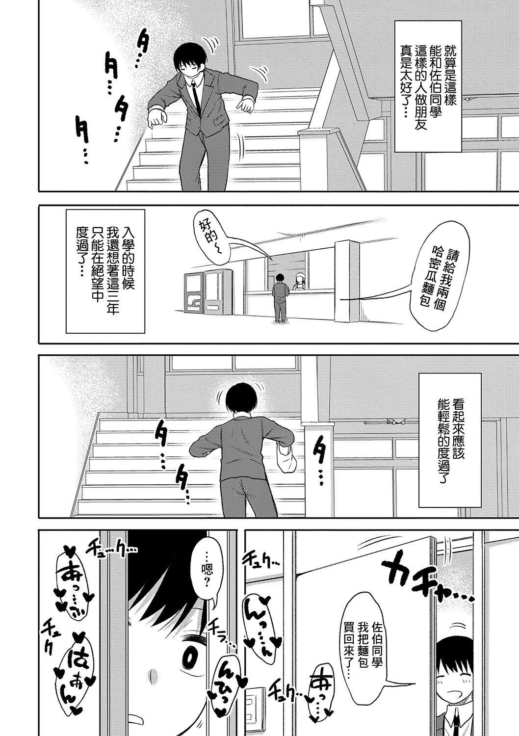 03-06