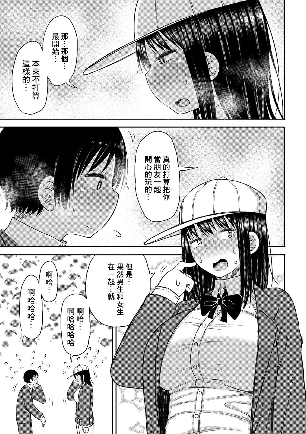 03-09