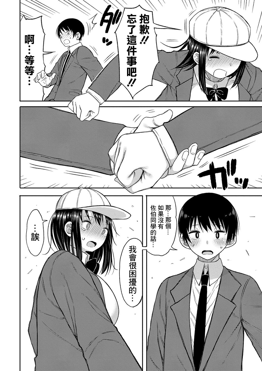 03-10