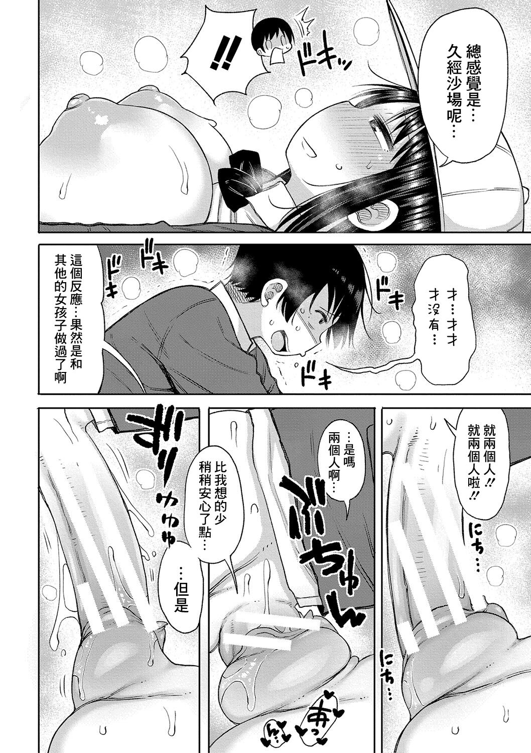 03-16