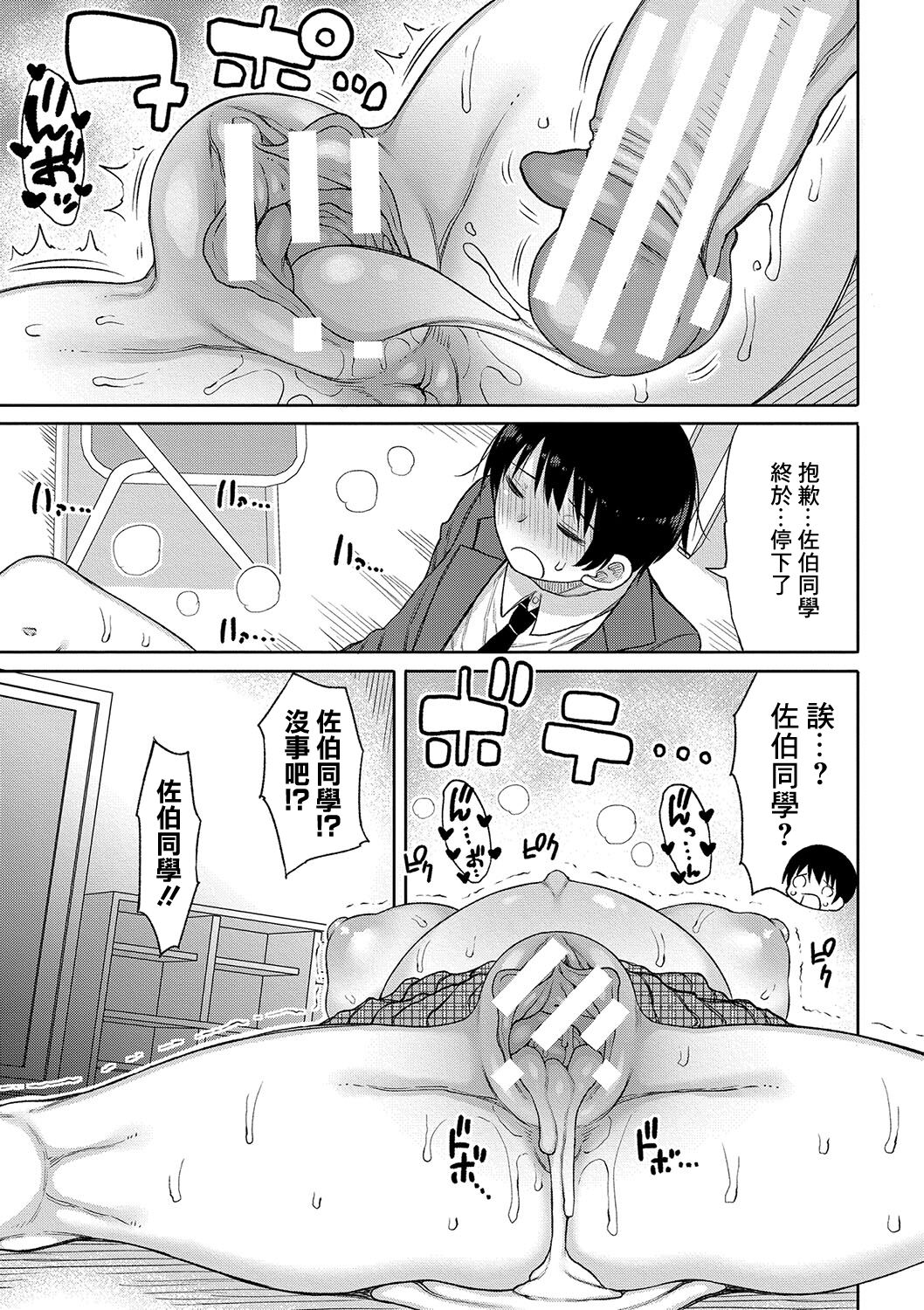 03-25