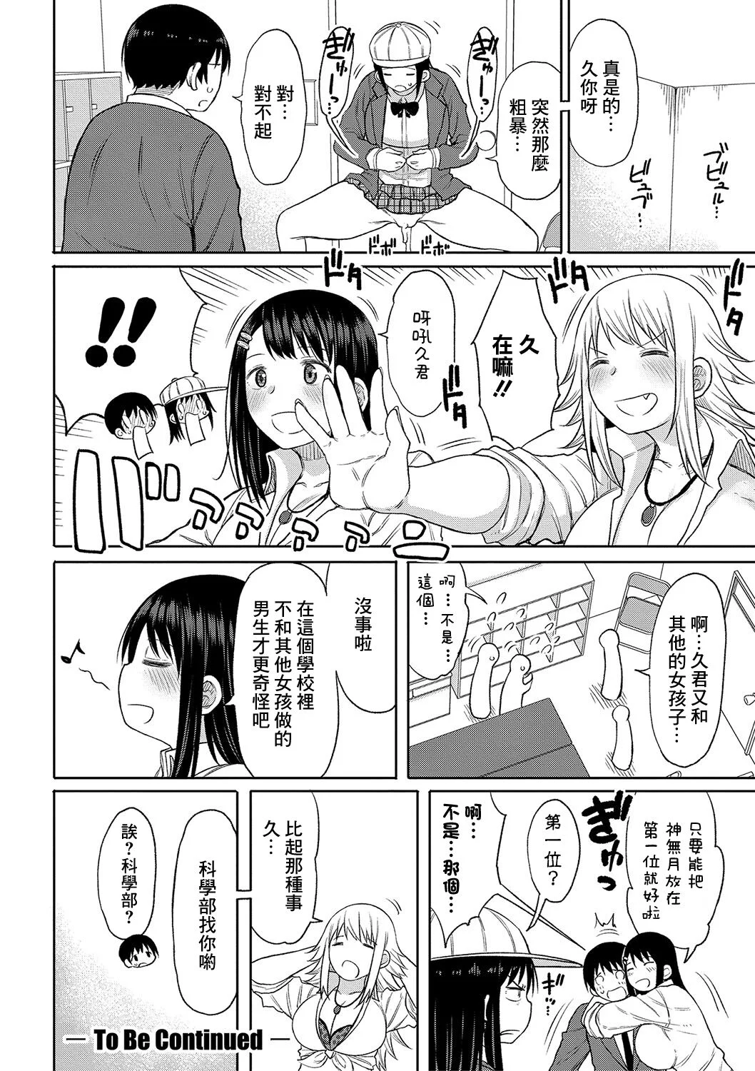 03-26