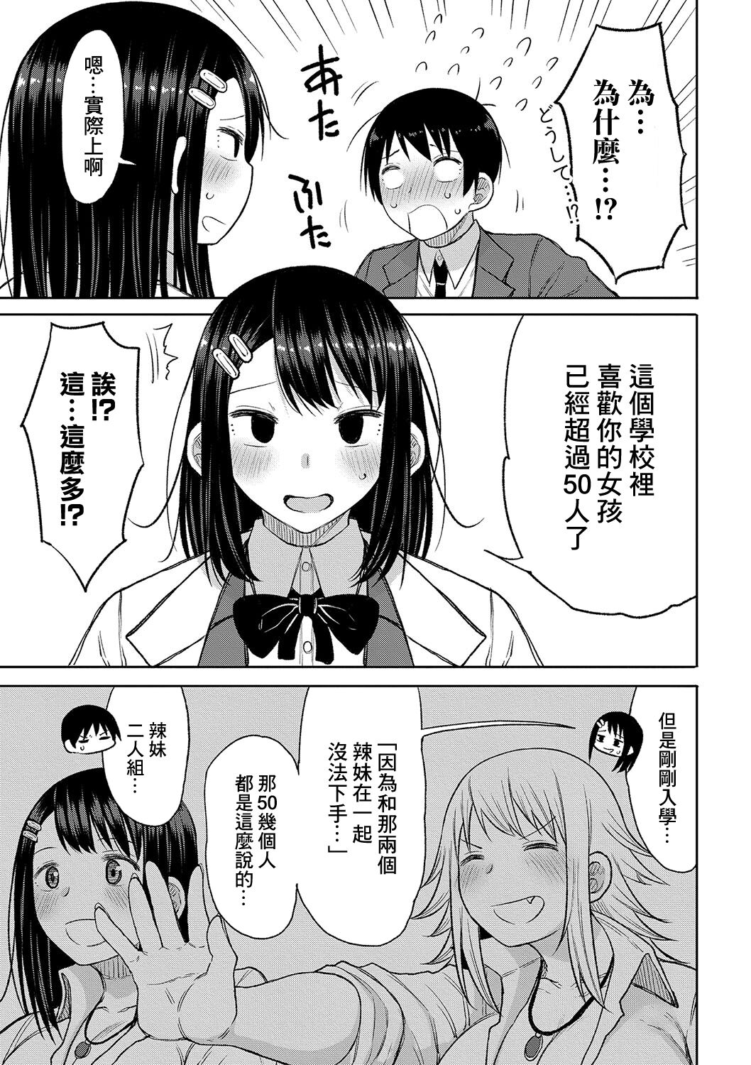 04-03