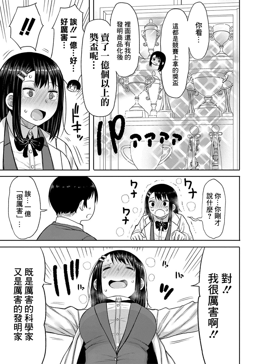 04-05