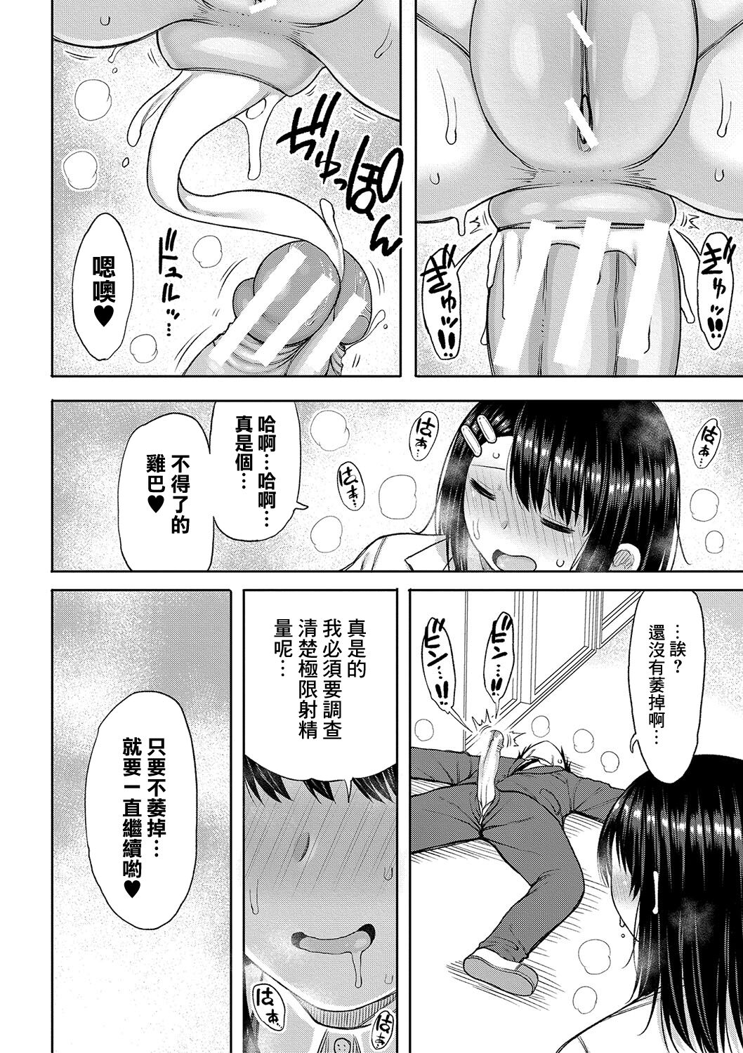 04-20