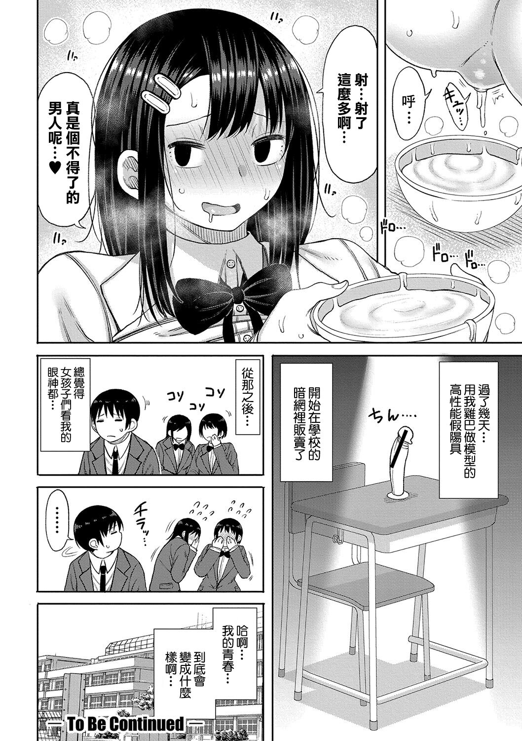 04-26