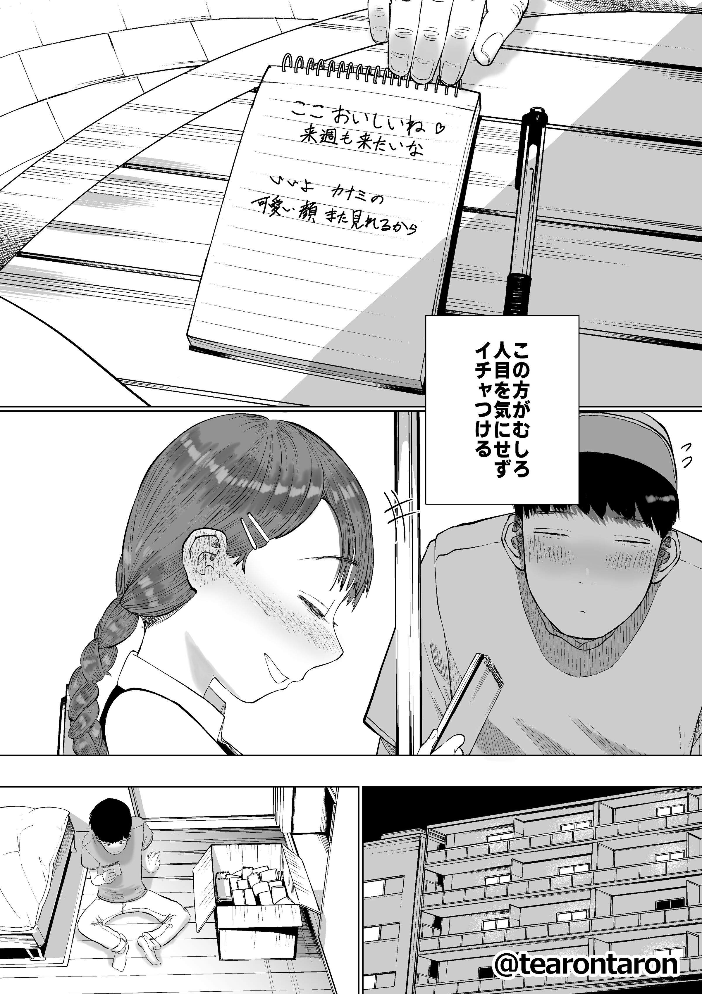 07