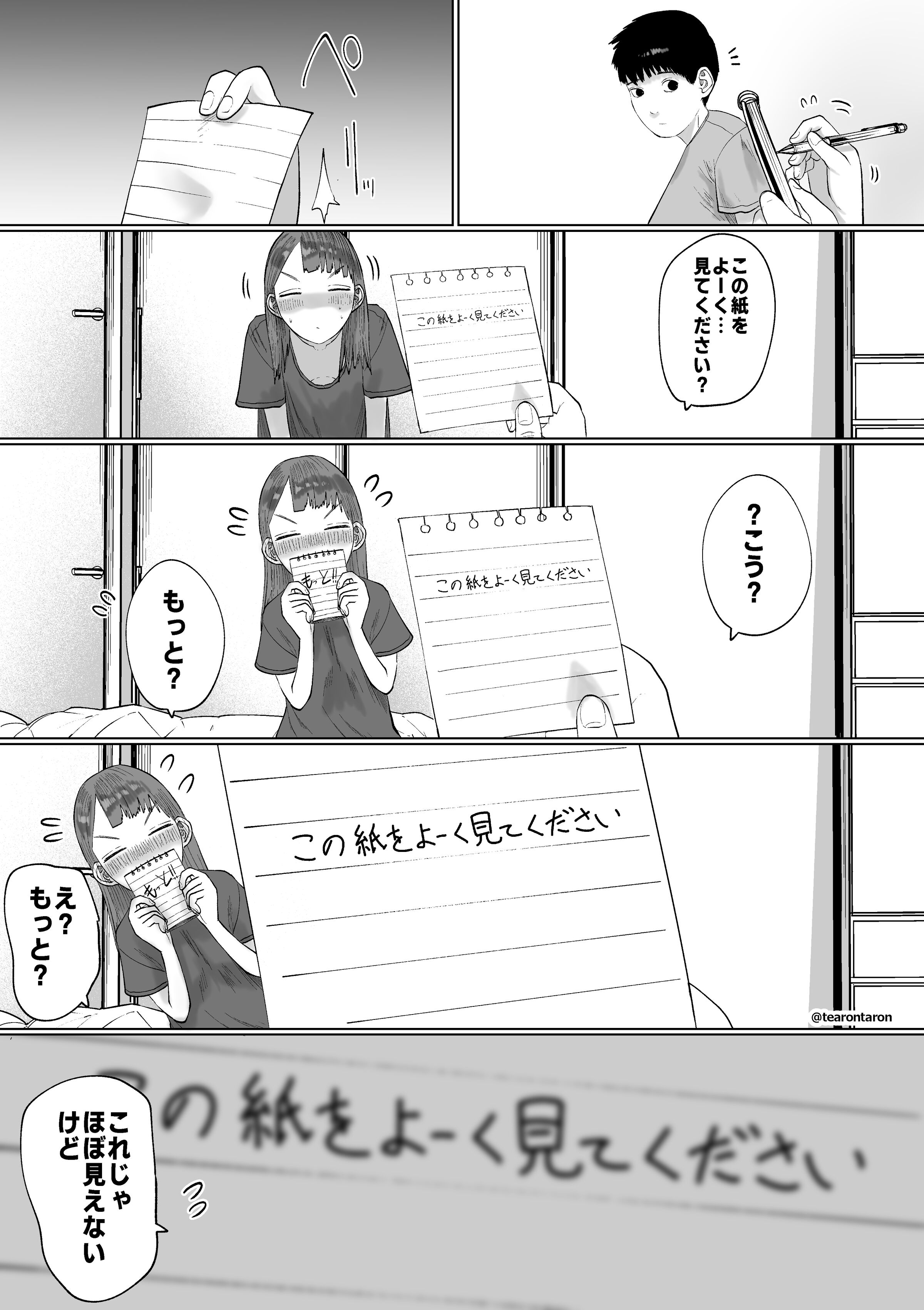 09
