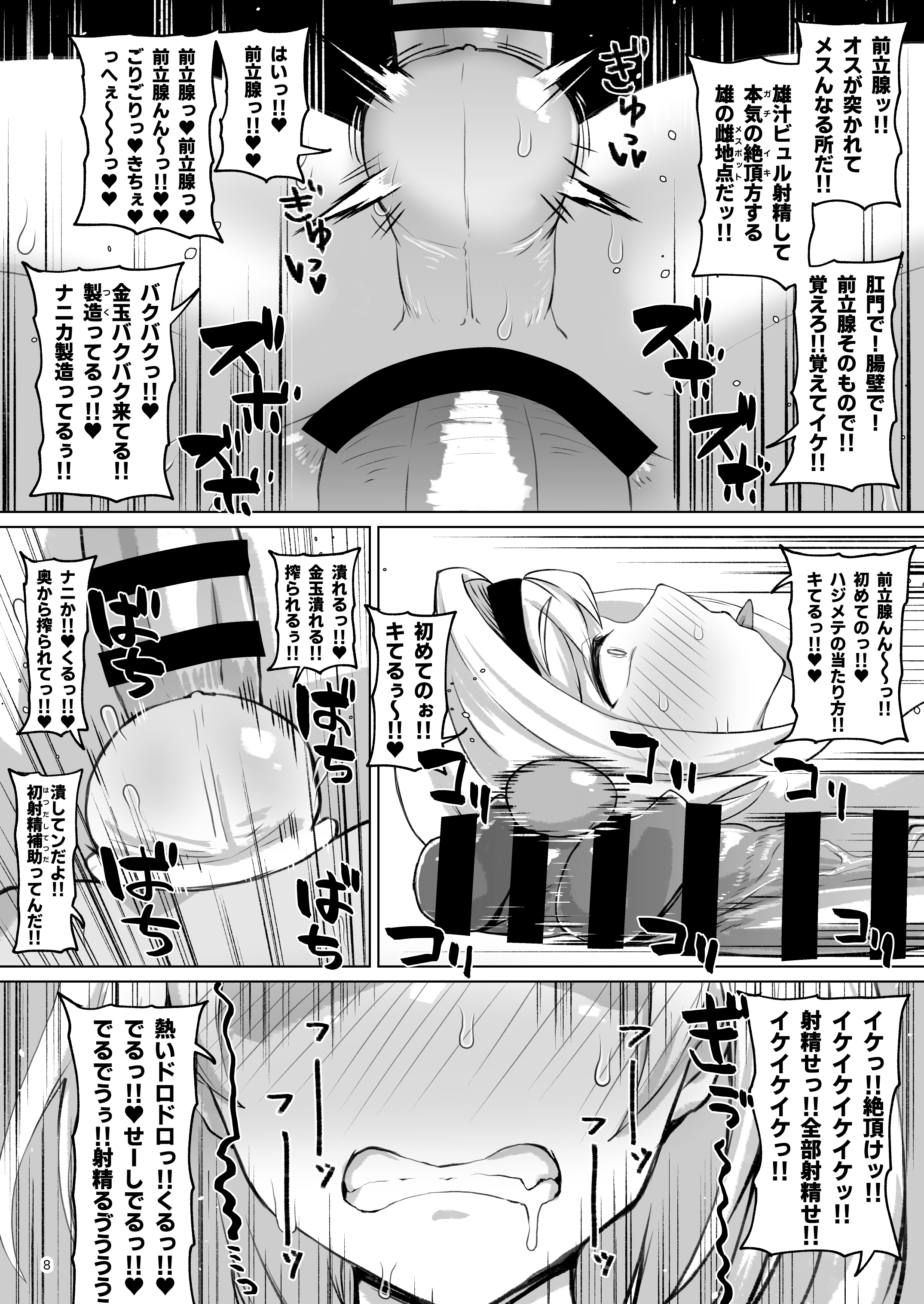 08