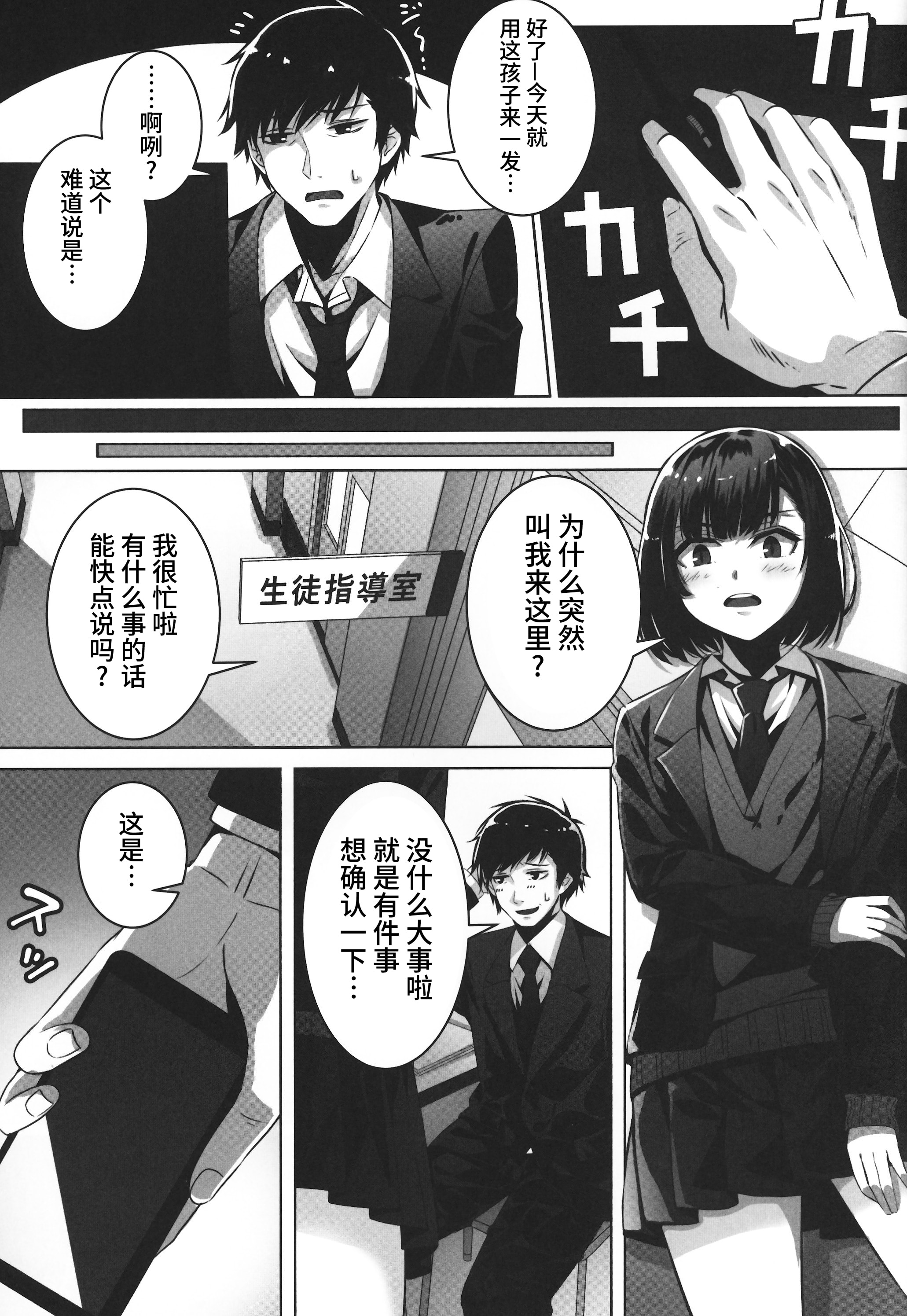 06