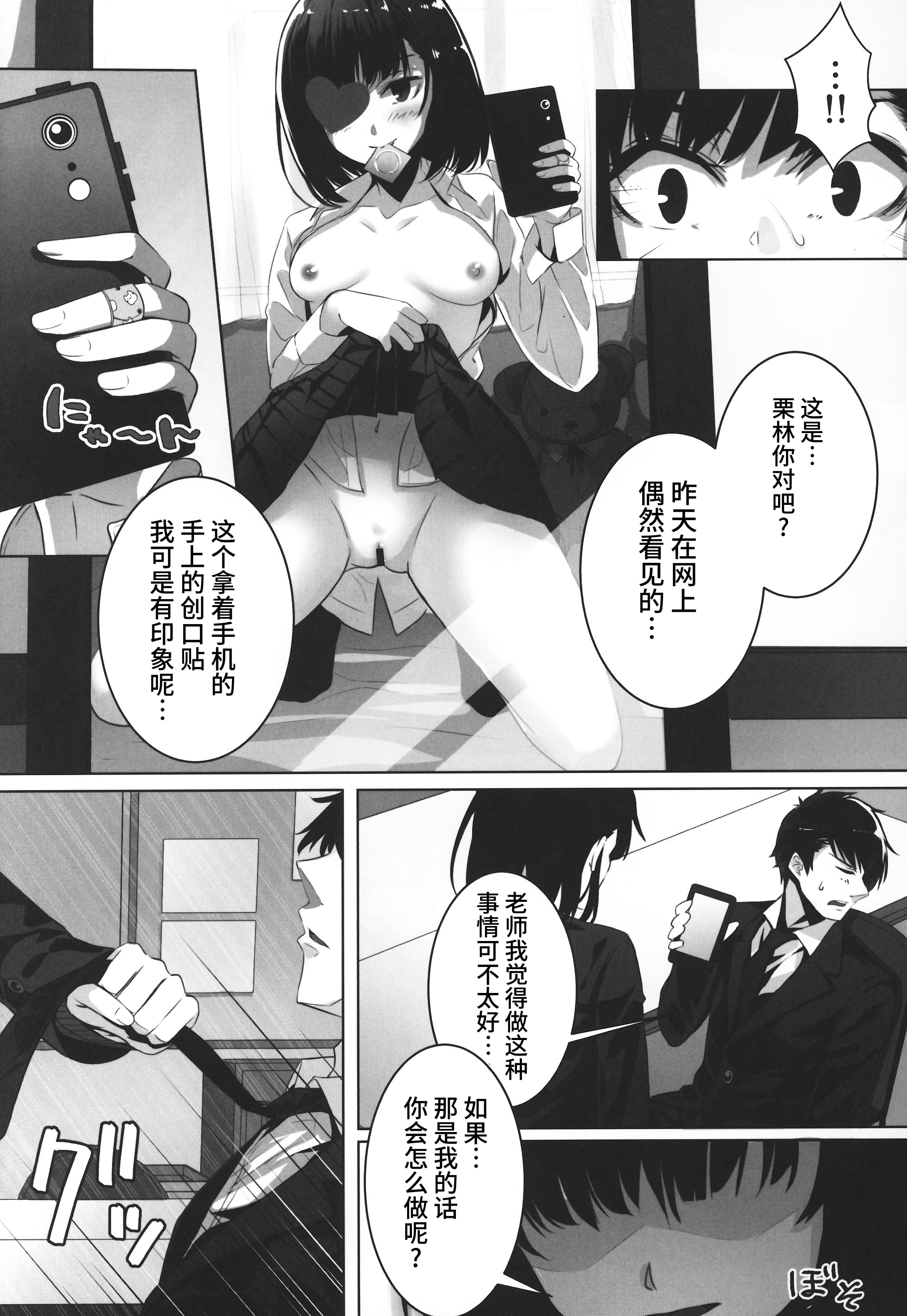 07