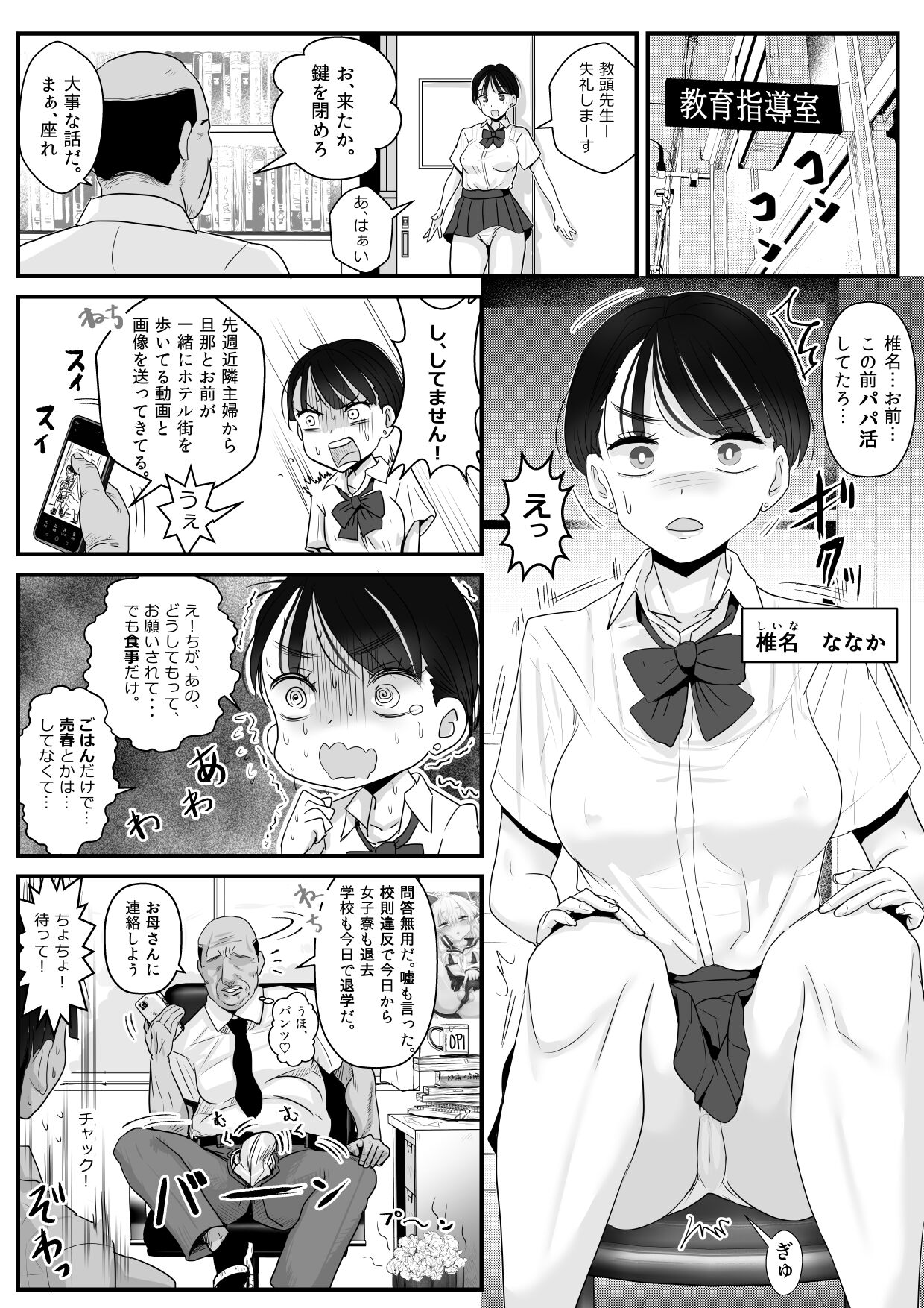 02