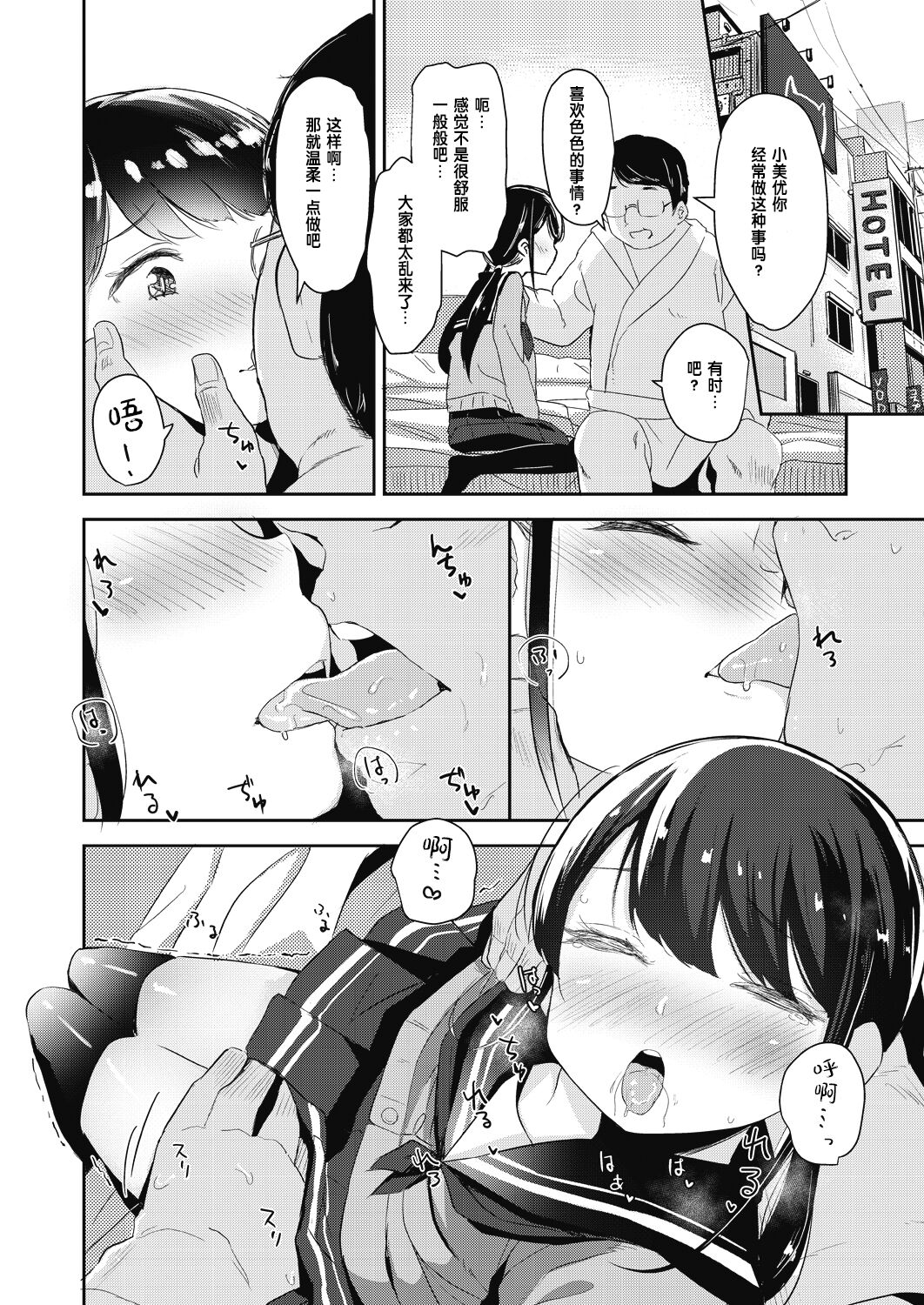 06