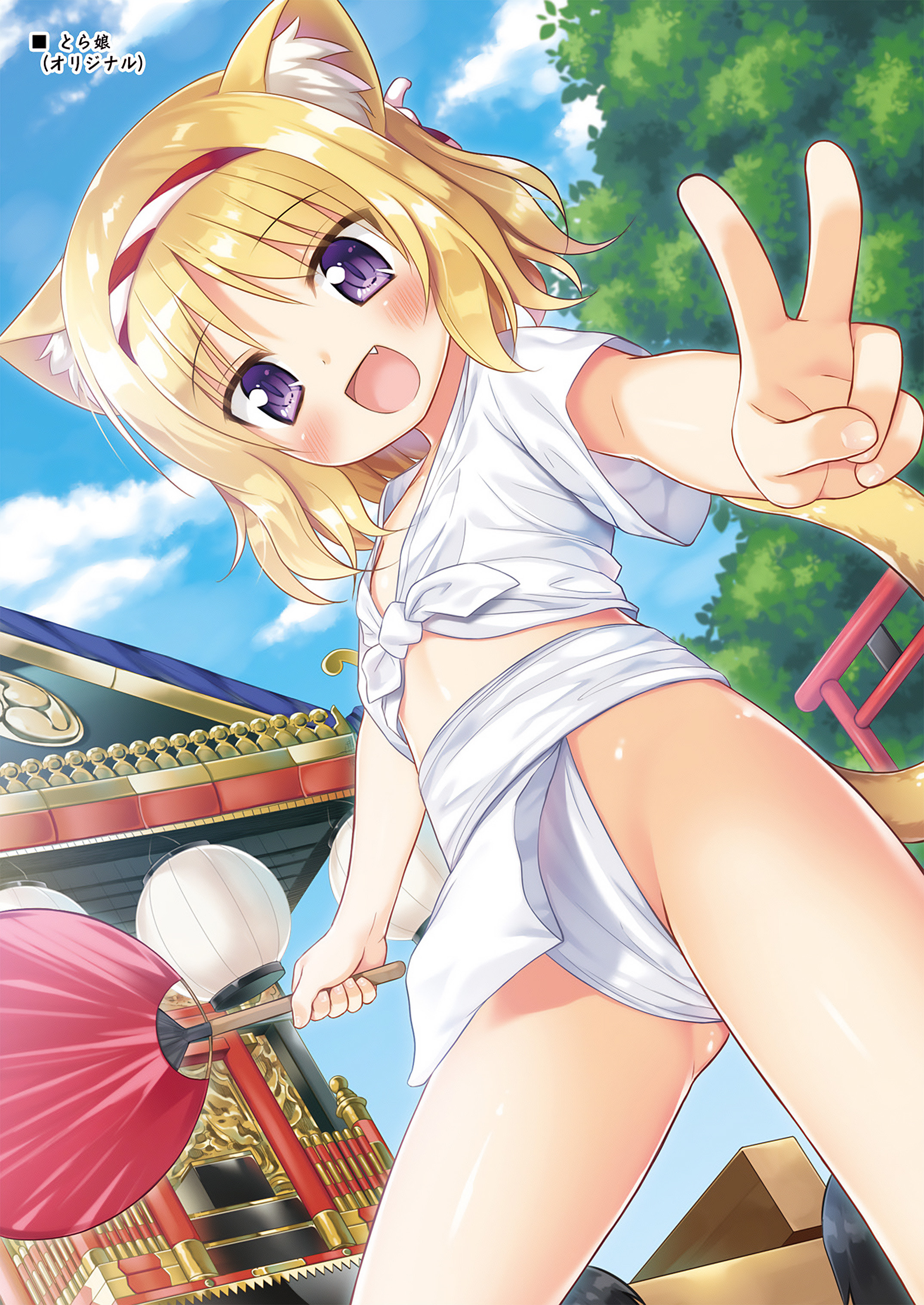 16