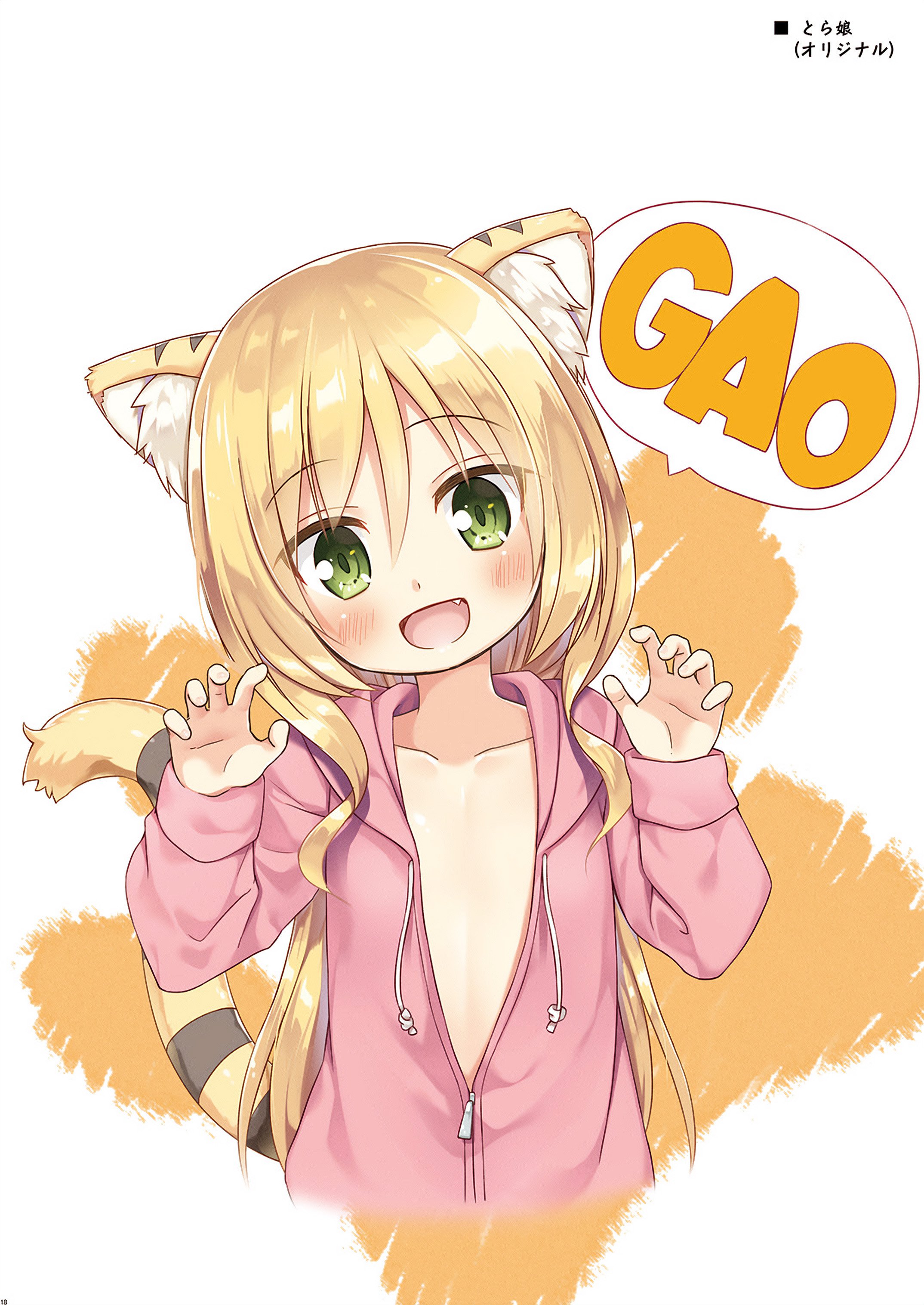 17