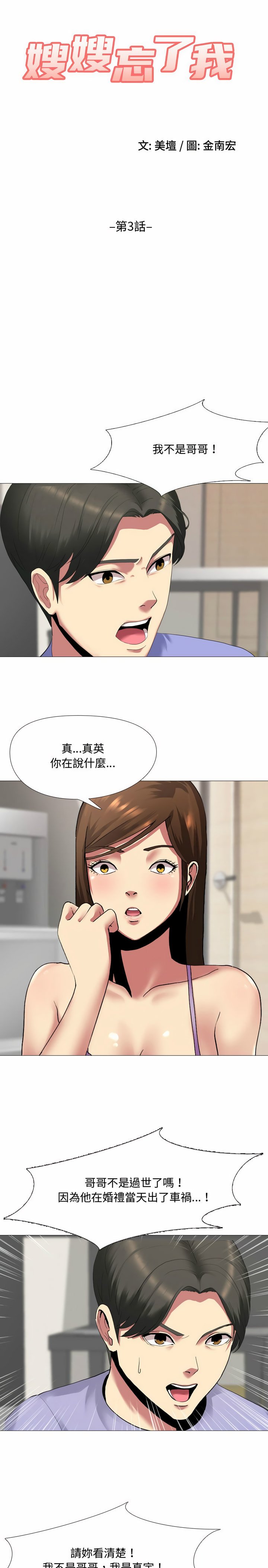 03_03